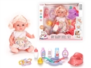 12"RUBBER DOLL W/ACCESSORIES