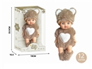 12"RUBBER DOLL
