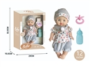 14"RUBBER DOLL W/ACCESSORIES