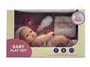 12"RUBBER DOLL W/ACCESSORIES