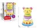 PLUSH STACKING FUN GAME