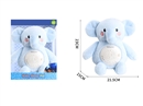 PLUSH SOOTHE TOY W/PROJECTION（NOT INCLUDE BATTERY）