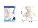 PLUSH SOOTHE TOY W/PROJECTION（NOT INCLUDE BATTERY）