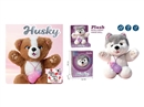 B/O PLUSH  TOY W/WINK THE EYES & SOUND（ NOT INCLUDE BATTERY）