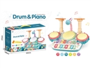 BABY DRUM & PIANO W/LIGHT & MUSIC