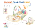 BABY ROCKING CHAIR FOOT PIANO W/LIGHT & MUSIC