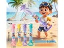 WATER GUN 400ML,4COLOURS
