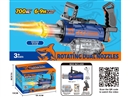 B/O WATER GUN,700ML