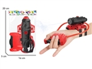 WATER GUN LAUNCHER