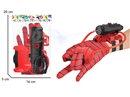 WATER GUN LAUNCHER