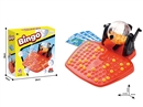 LOTTO BINGO GAME