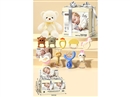 BABY TEETHER RATTLE 10PCS W/LITTLE BEAR PLUSH TOYS，4PCS/DISPLAY BOX