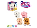 B/O PLUSH DOG W/SOUND & CAN WALK,4COLOURS(NOT INCLUDE BATTERY)