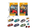 1:56 PULL BACK DIE-CAST BOUNCE CAR W/CATAPULT