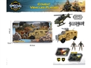 SOLDIER SET W/LIGHT&SOUND（INCLUDED BATTERY 2*AAA)
