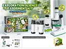 三合一科学套装
