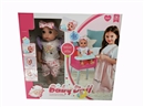 14" BLOW MOLD DOLL W/24 SOUND IC & WATER & CHAIR