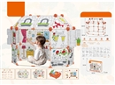 DOODLE PLAY TENT
