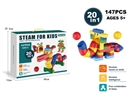 BUILDING BLOCKS 147PCS
