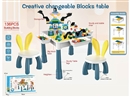 BUILDING BLOCKS TABLE 136PCS W/CHAIR 2PCS