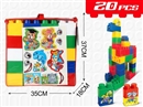 BUILDING BLOCKS 20PCS