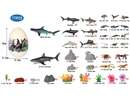 OCEAN ANIMAL SET 77PCS