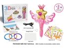 3D PRINTING PEN SET