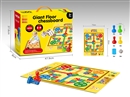 LUDO GAME