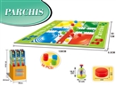 长筒地毯西文飞行棋