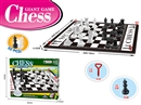 CHESS GAME