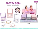BEAUTY SET,24PCS/DISPLAY BOX