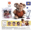 AI B/O PLUSH TOY（INCLUDED BATTERY）