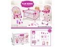 14"BLOW MOLD DOLL W/IC & ACCESSORIES