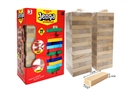 90 PCS WOODEN TOYS