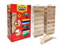 90 PCS WOODEN TOYS
