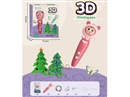 3D PRINTING PEN SET