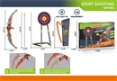 SHOOTING PRACTICE SET