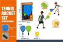 CRICKET BAT SET