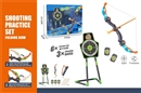 SHOOTING PRACTICE SET FOLDING BOW
