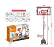 BASKETBALL SET