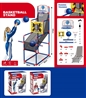 BASKETBALL ARCADE GAME