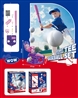 BASEBALL SET