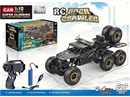 1:10 2.4G R/C ALLOY CAR（INCLUDED BATTERY）