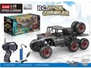 1:10 2.4G R/C CAR W/LIIGHT（INCLUDED BATTERY）