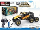 1:10 2.4G R/C ALLOY CAR（INCLUDED BATTERY）
