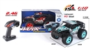 1:8 4-CHANNE 2.4G R/C CAR(NOT INCLUDED)