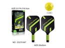 PICKLEBALL SET