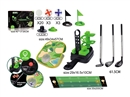 GOLF GAME SET