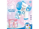 B/O BUBBLE GUN W/LIGHT,70ML