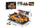 BUILDING BLOCK 301PCS